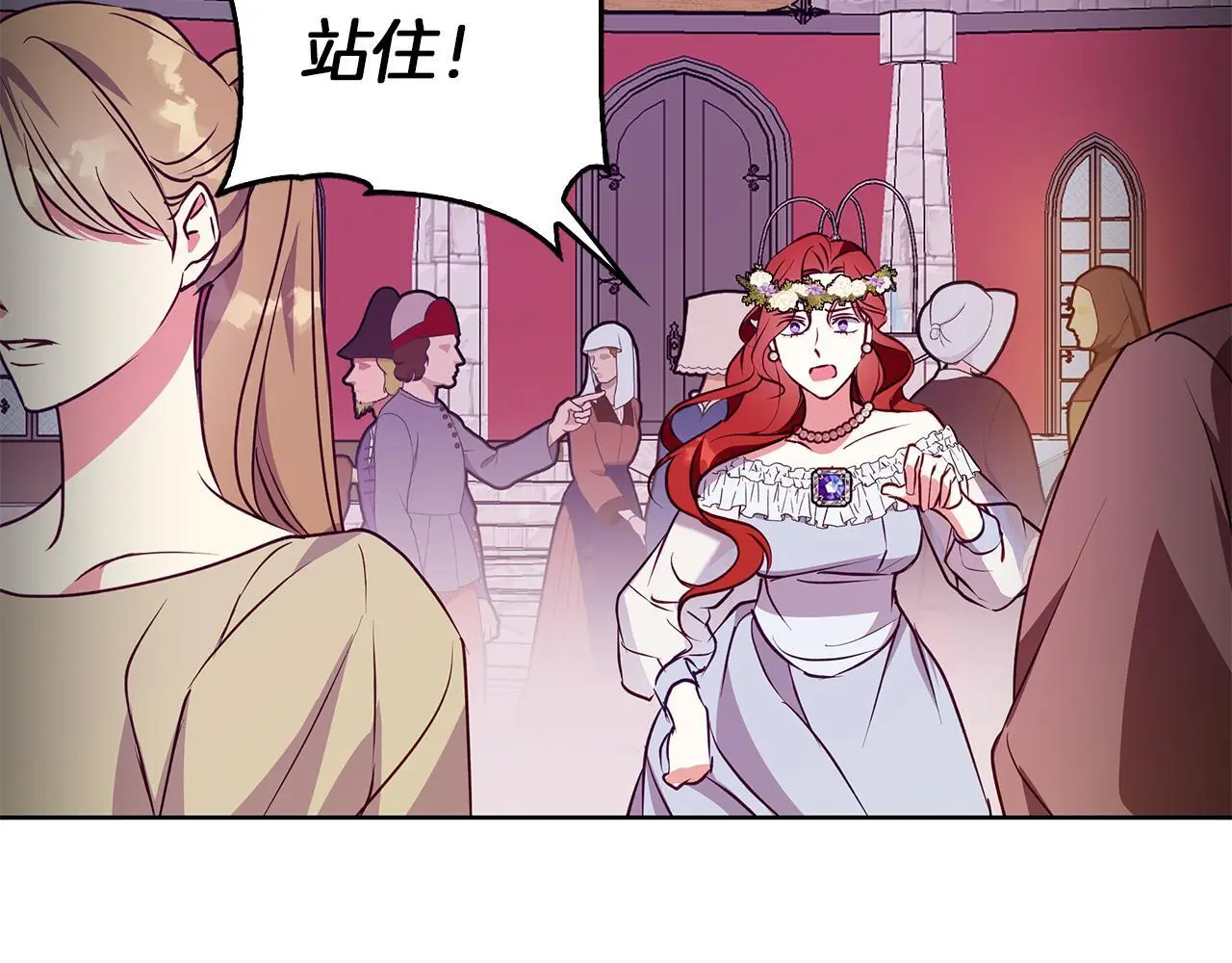 第46话 她失踪了！ 第49页