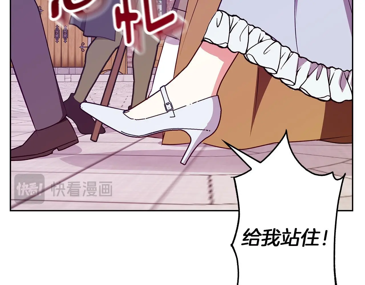 第46话 她失踪了！ 第51页