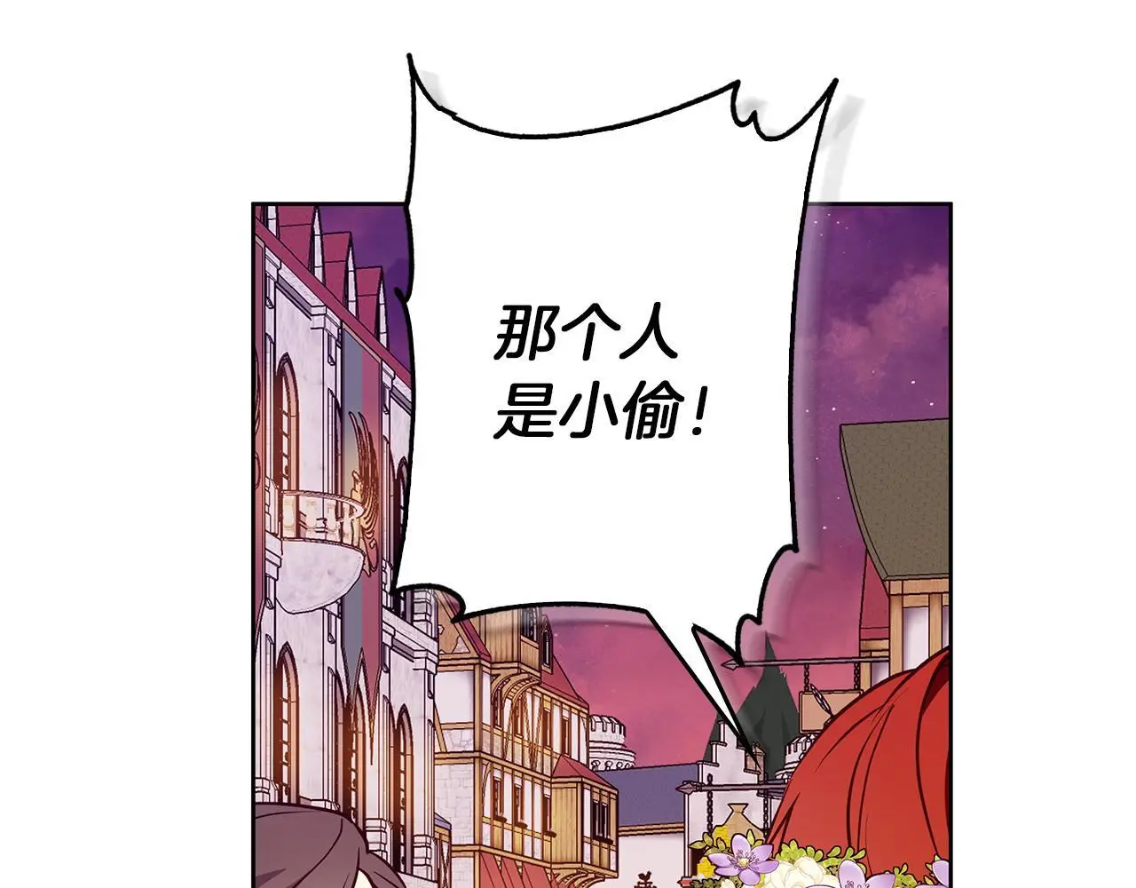 第46话 她失踪了！ 第53页