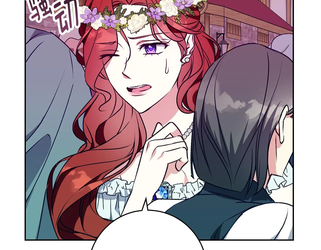 第46话 她失踪了！ 第57页