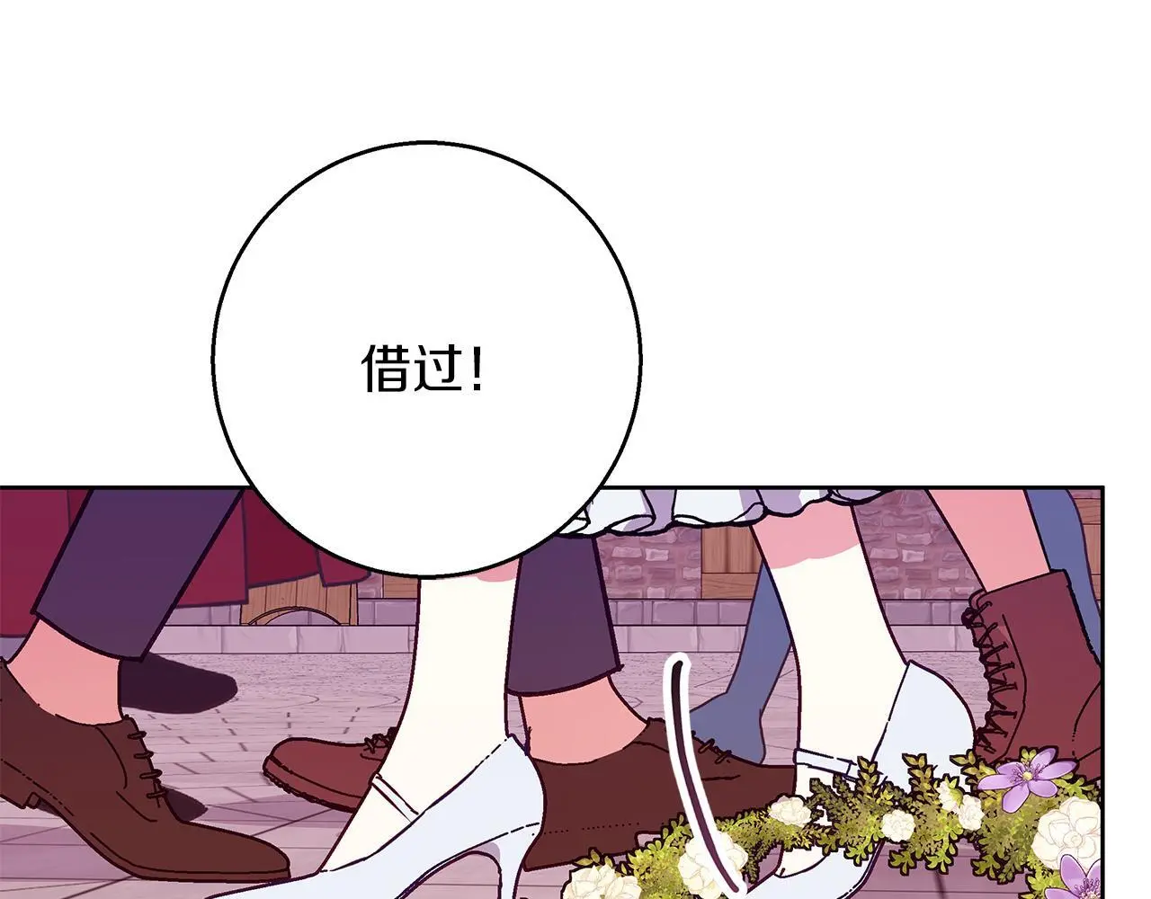 第46话 她失踪了！ 第59页