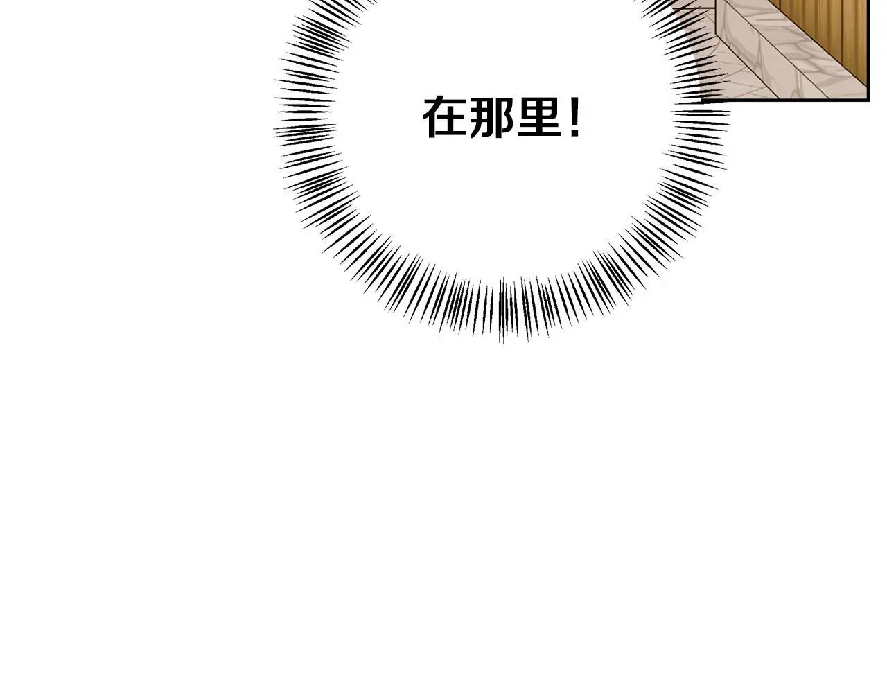第46话 她失踪了！ 第63页