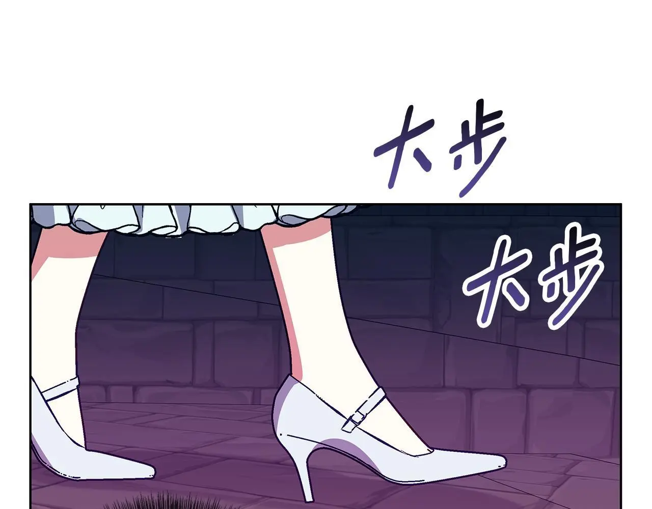 第46话 她失踪了！ 第69页