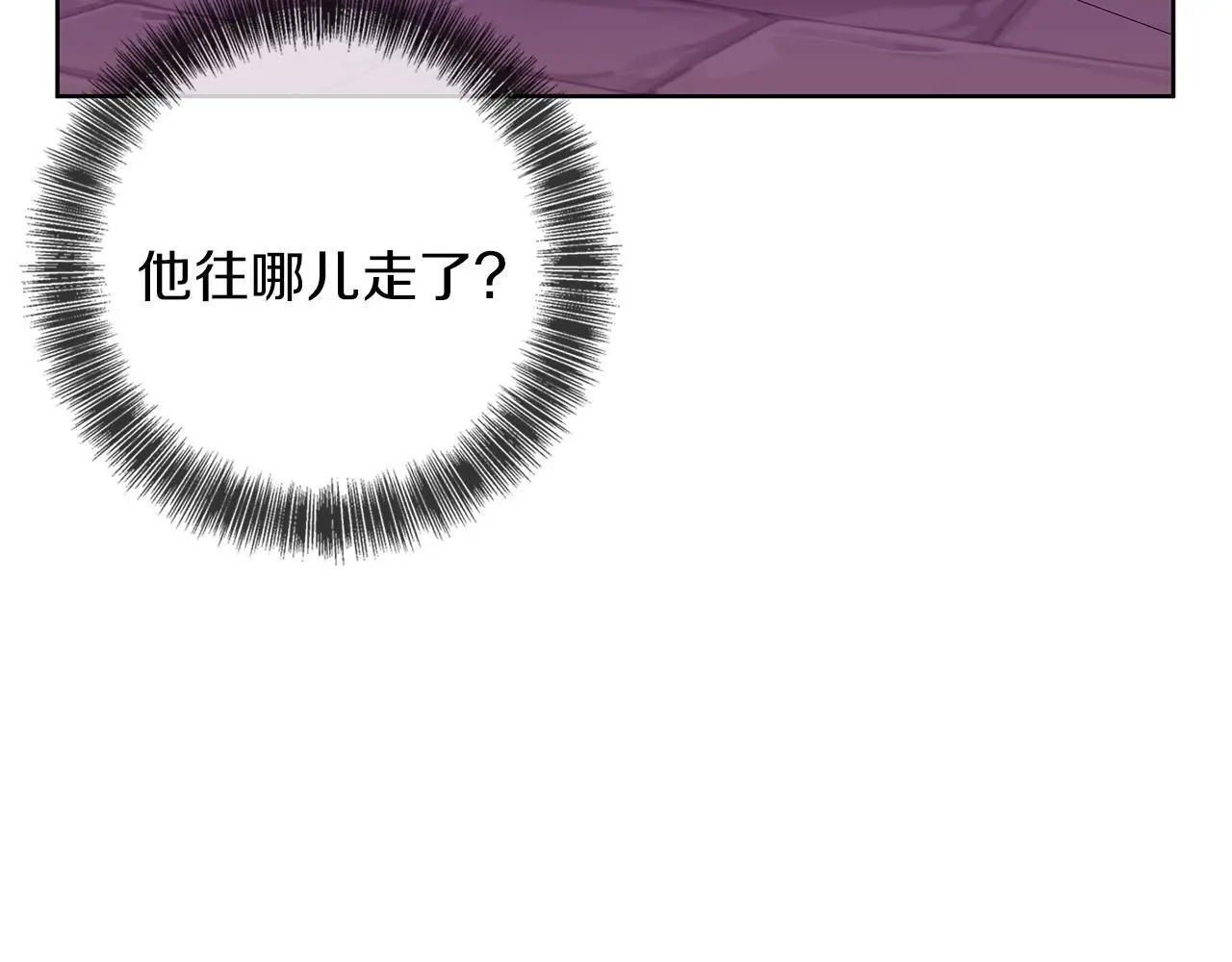 第46话 她失踪了！ 第70页