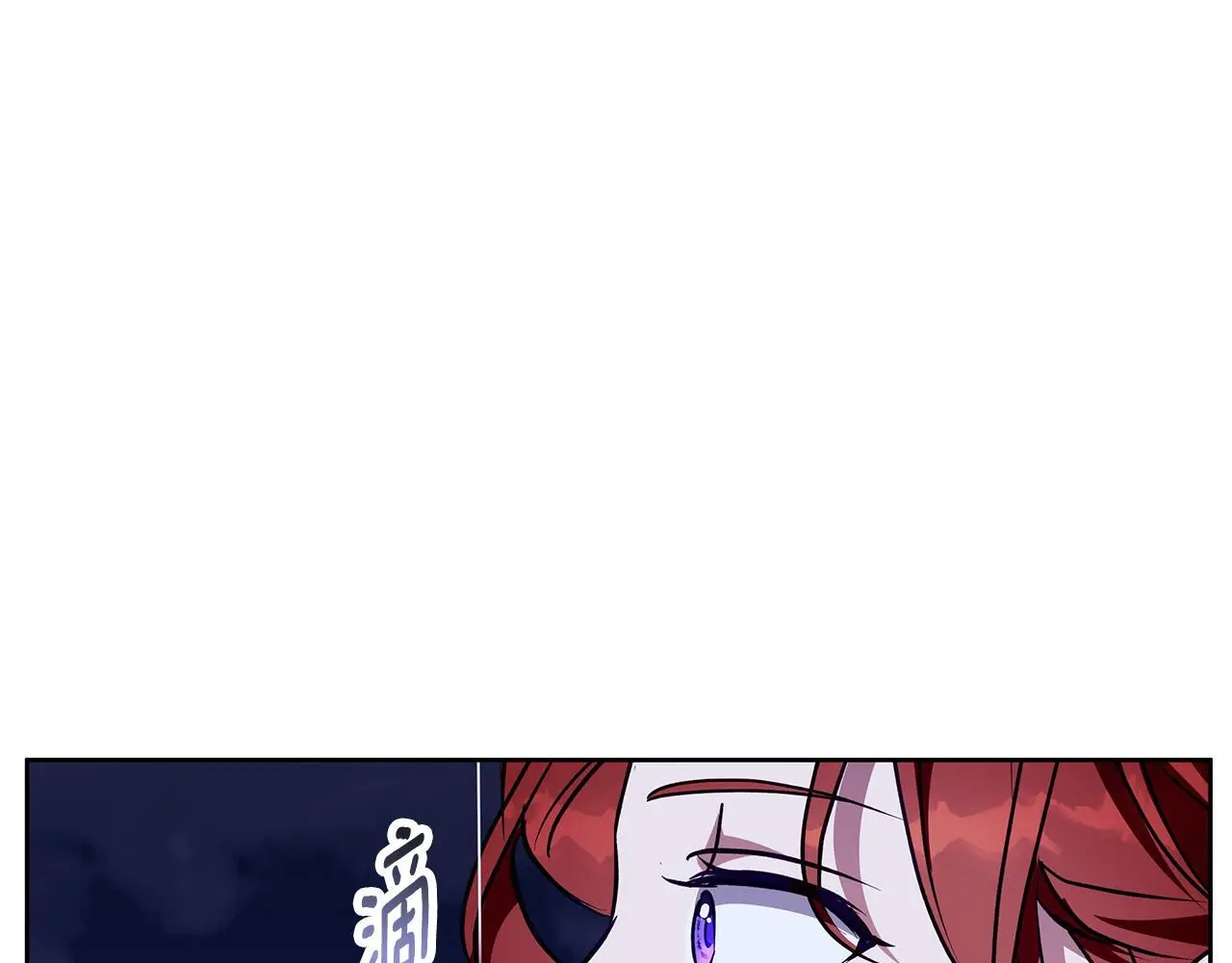 第46话 她失踪了！ 第82页