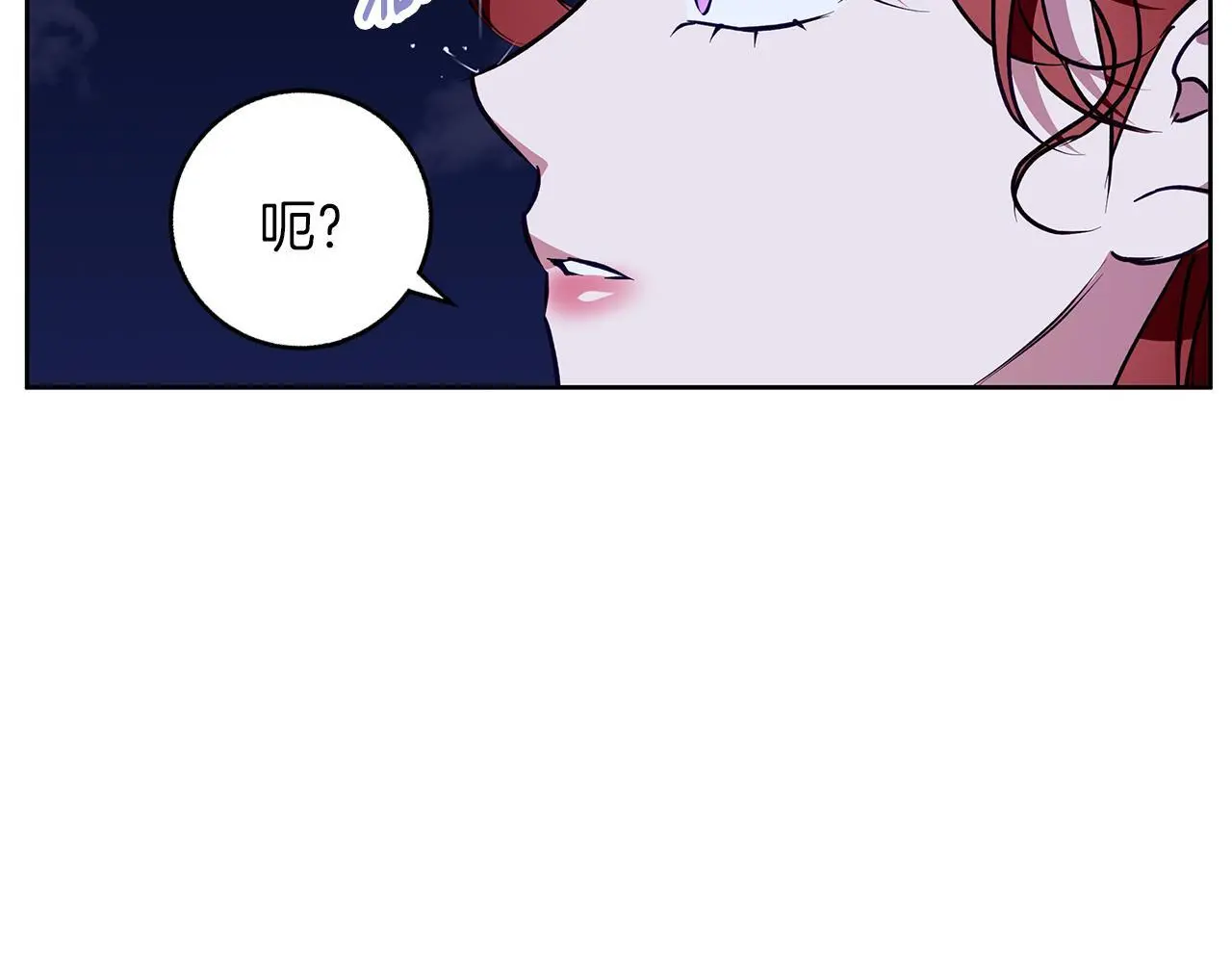 第46话 她失踪了！ 第83页