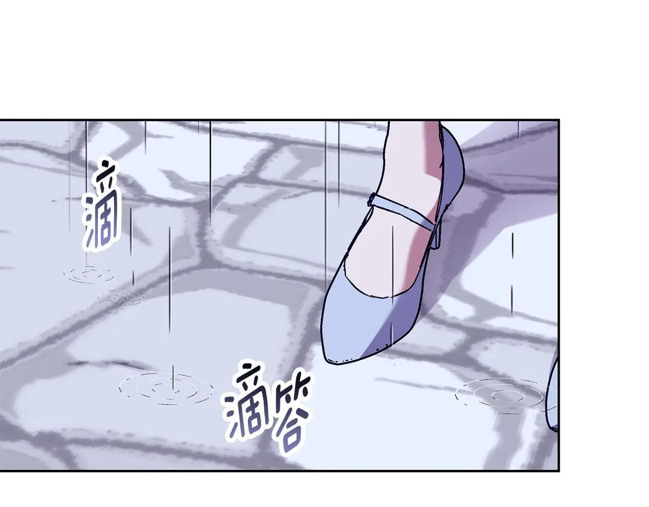第46话 她失踪了！ 第85页