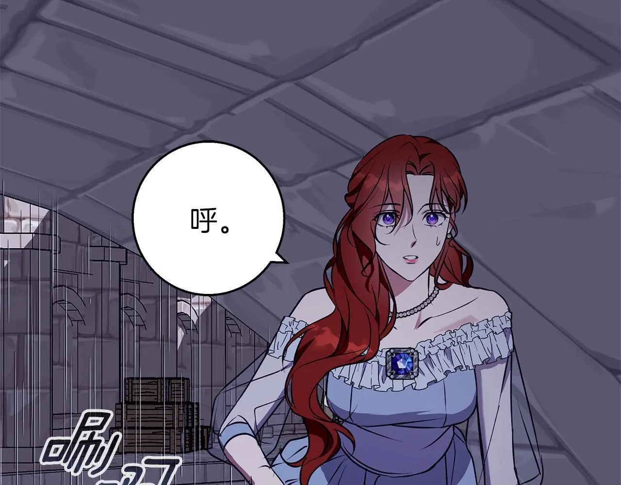 第46话 她失踪了！ 第93页