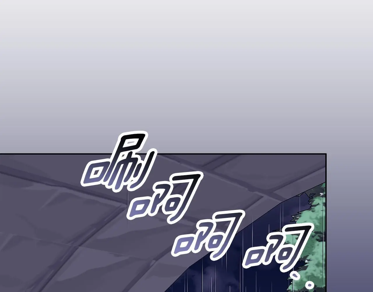 第46话 她失踪了！ 第97页