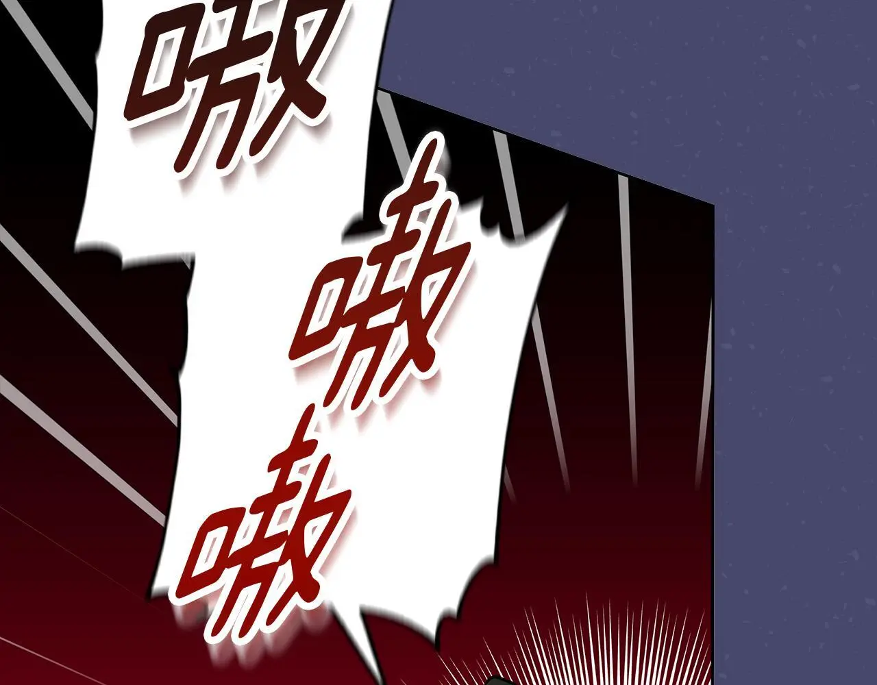 第46话 她失踪了！ 第105页