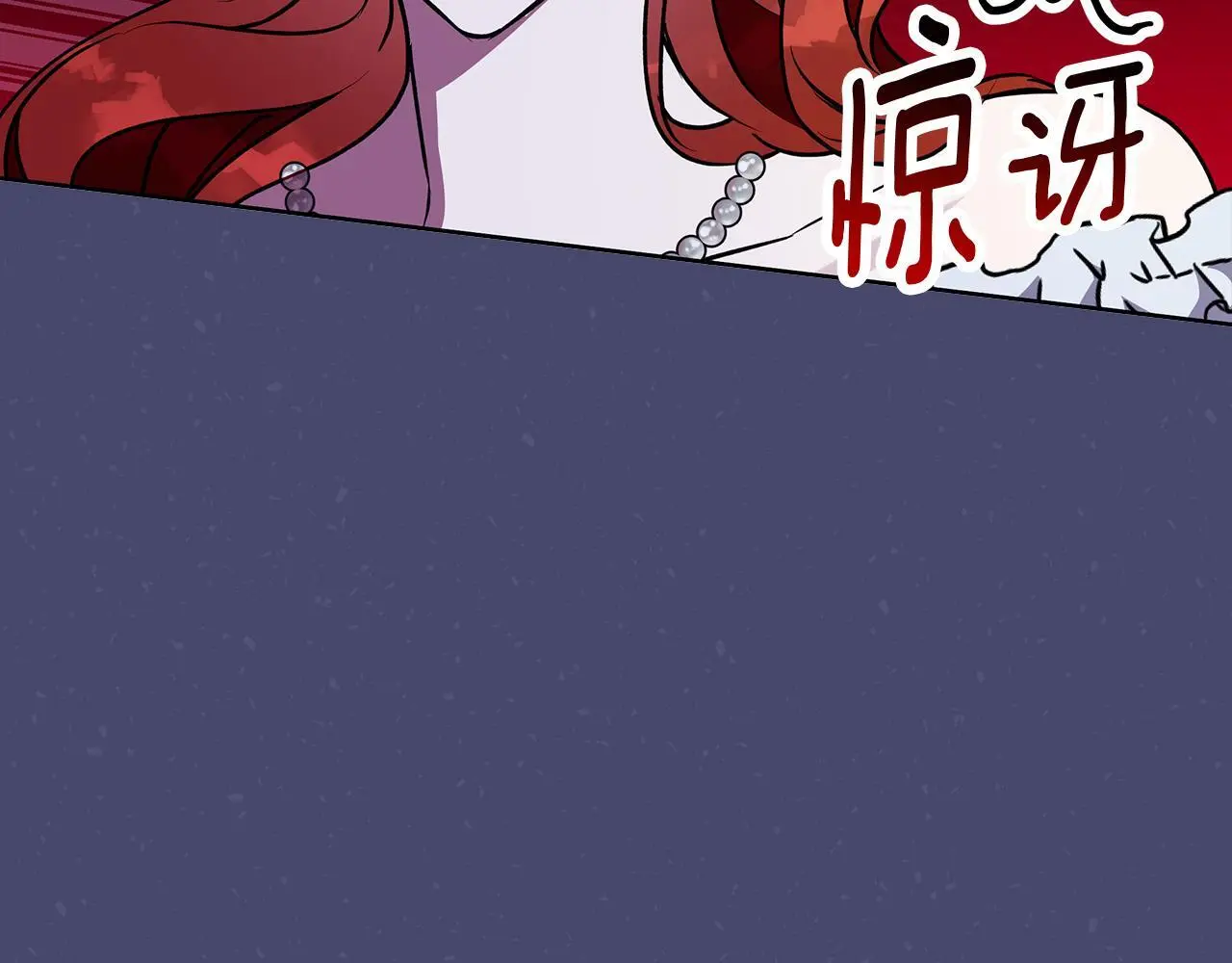 第46话 她失踪了！ 第108页