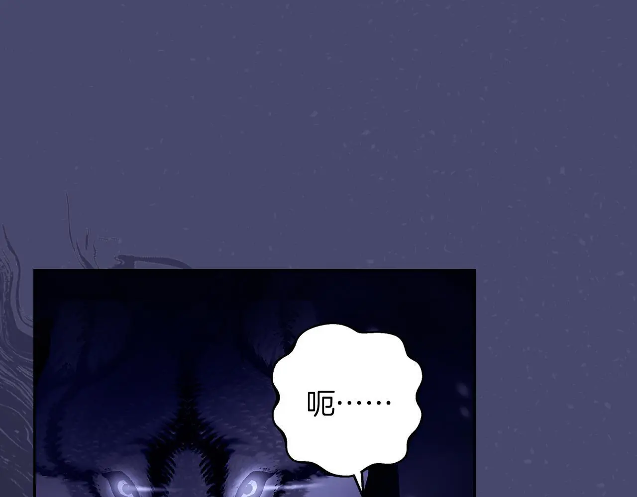 第46话 她失踪了！ 第112页