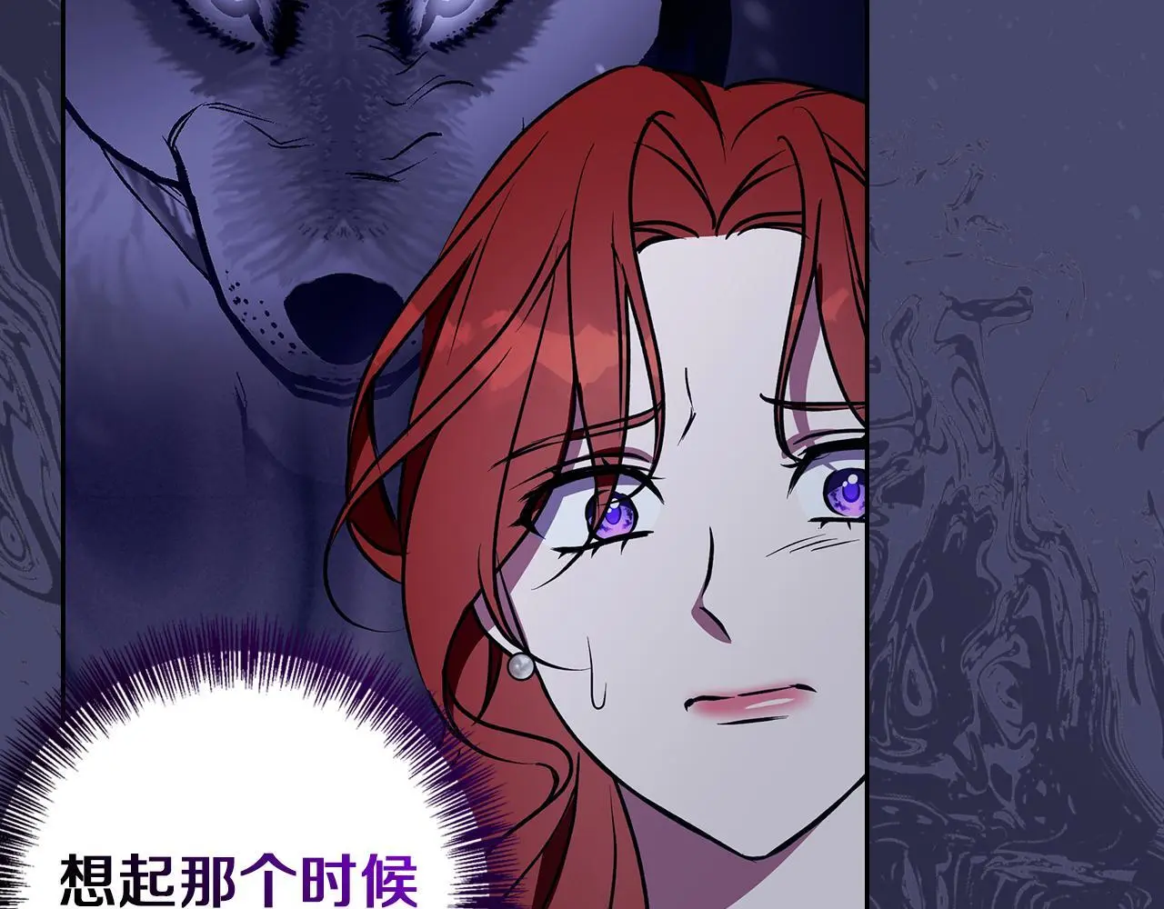 第46话 她失踪了！ 第113页