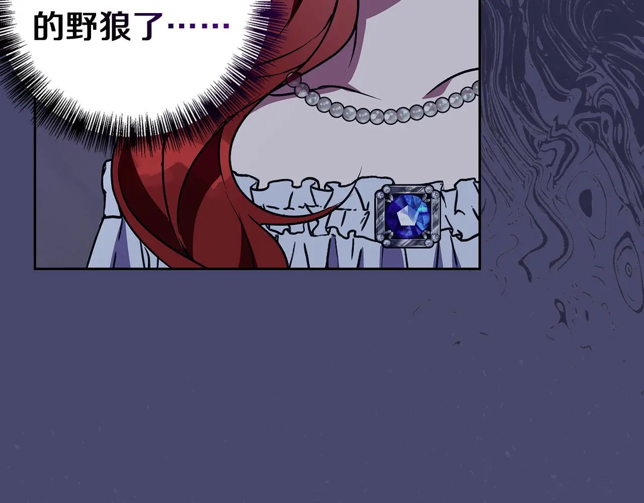 第46话 她失踪了！ 第114页