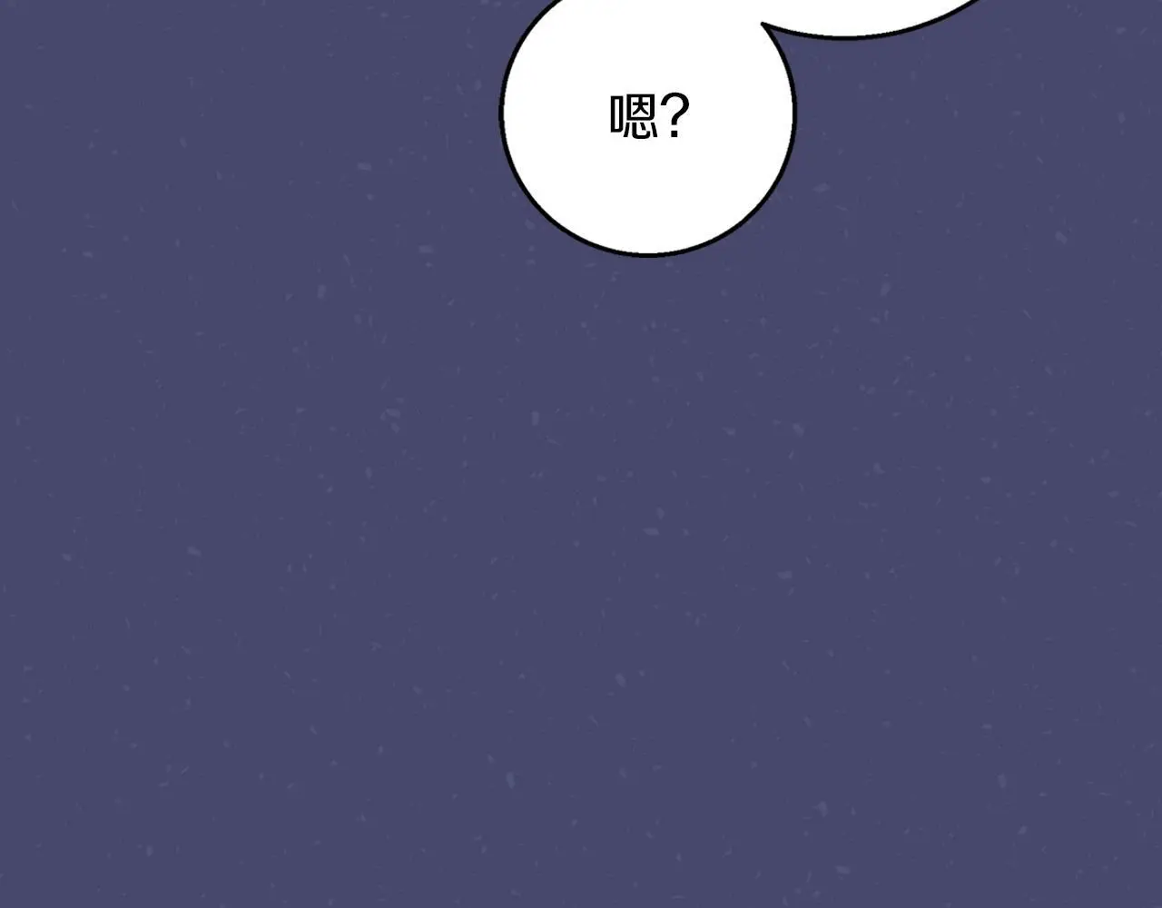 第46话 她失踪了！ 第121页