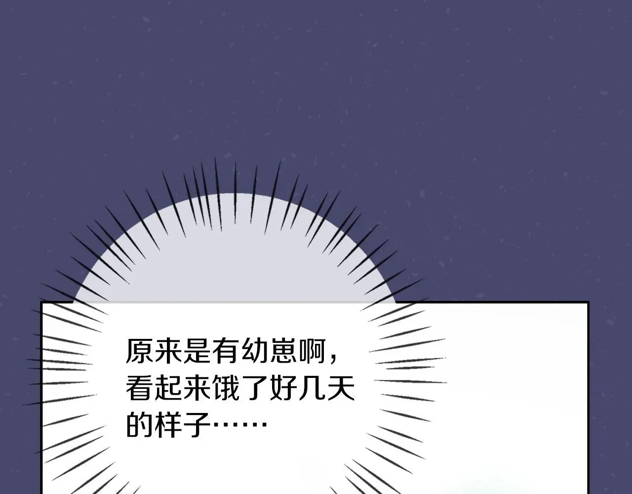 第46话 她失踪了！ 第124页
