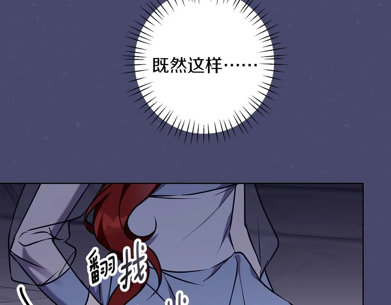 第46话 她失踪了！ 第127页