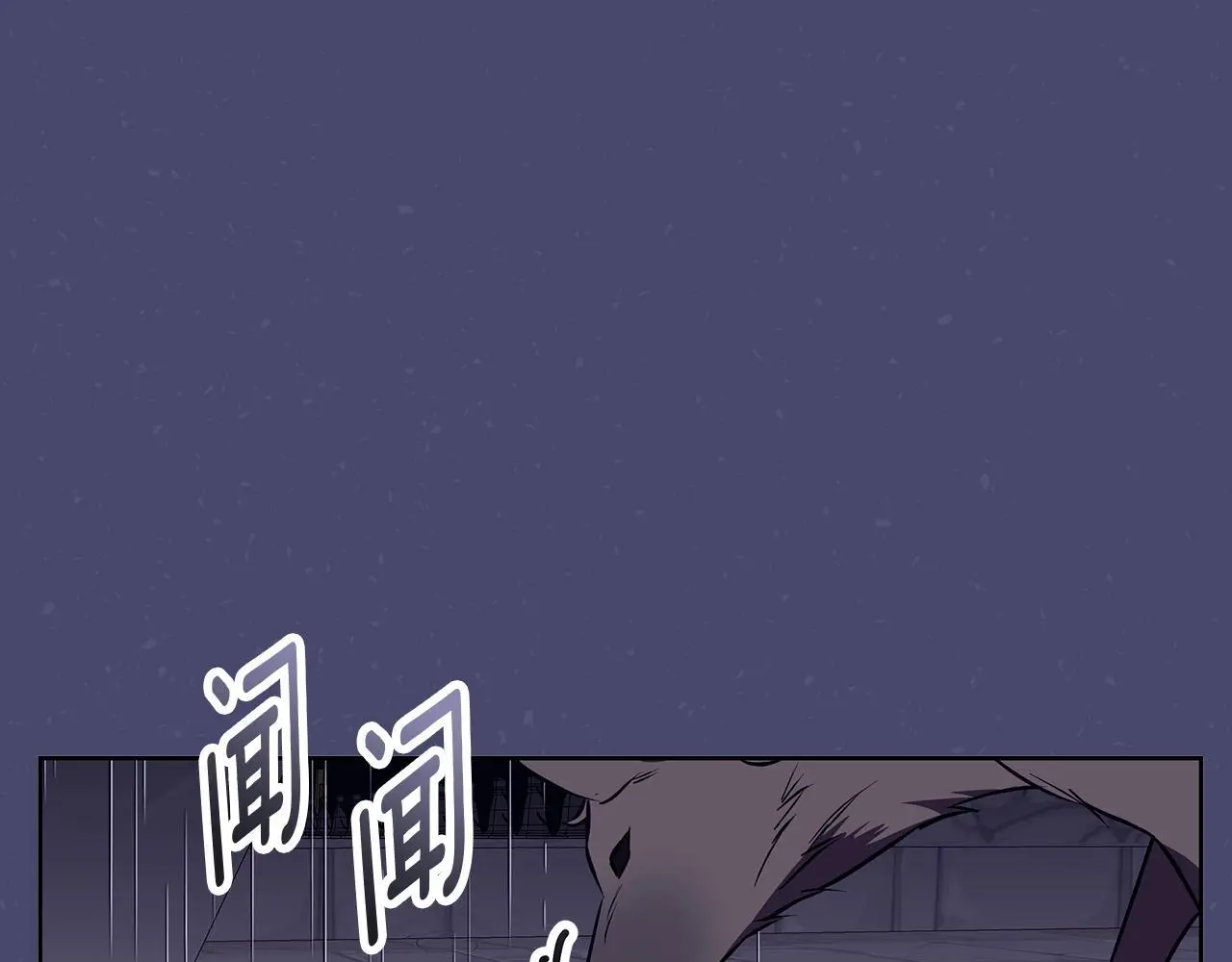 第46话 她失踪了！ 第131页
