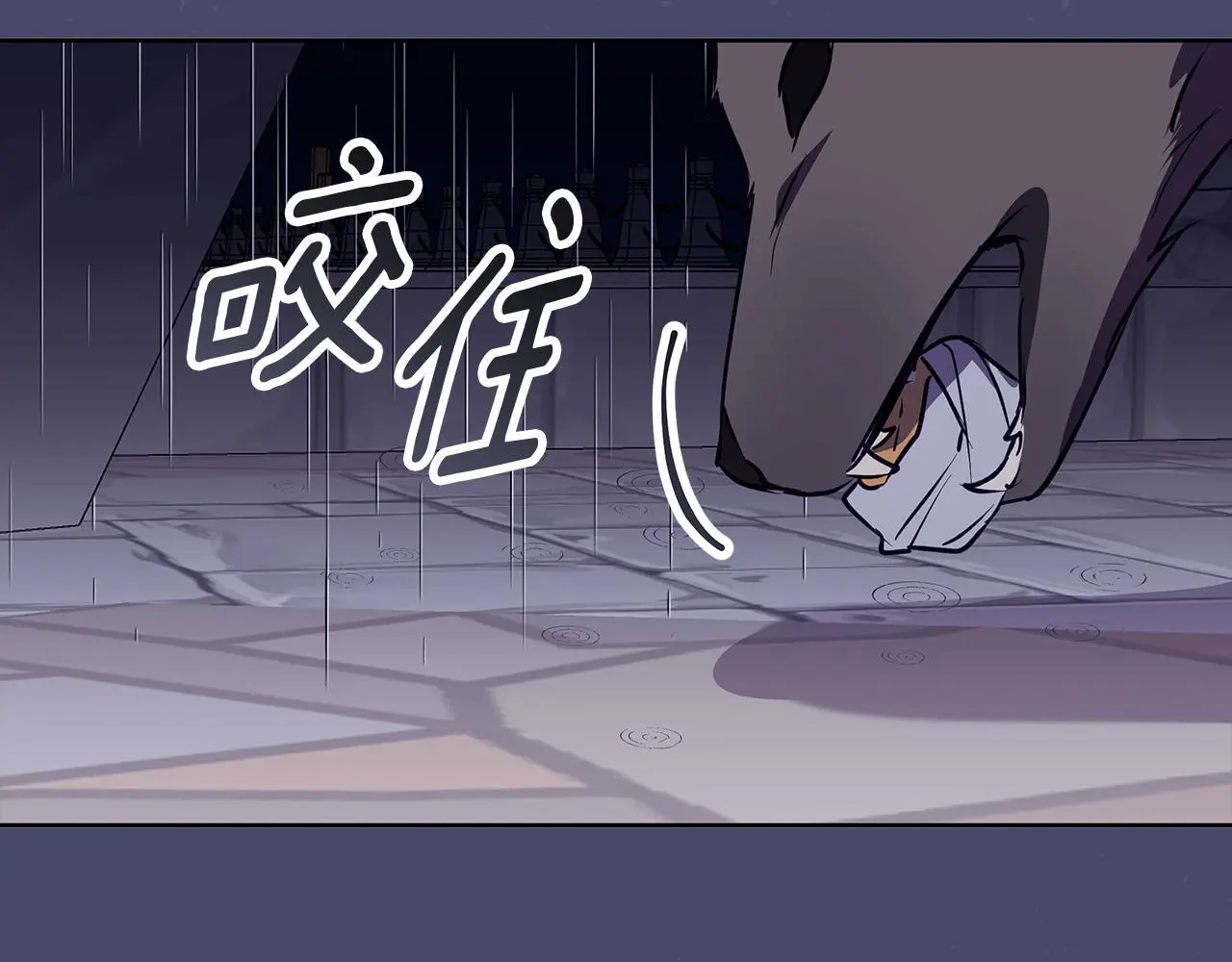 第46话 她失踪了！ 第133页