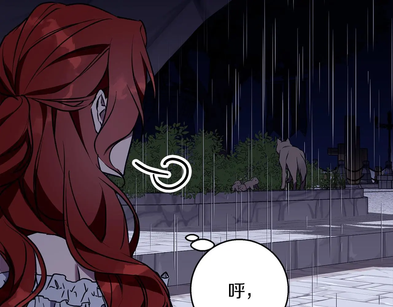 第46话 她失踪了！ 第135页