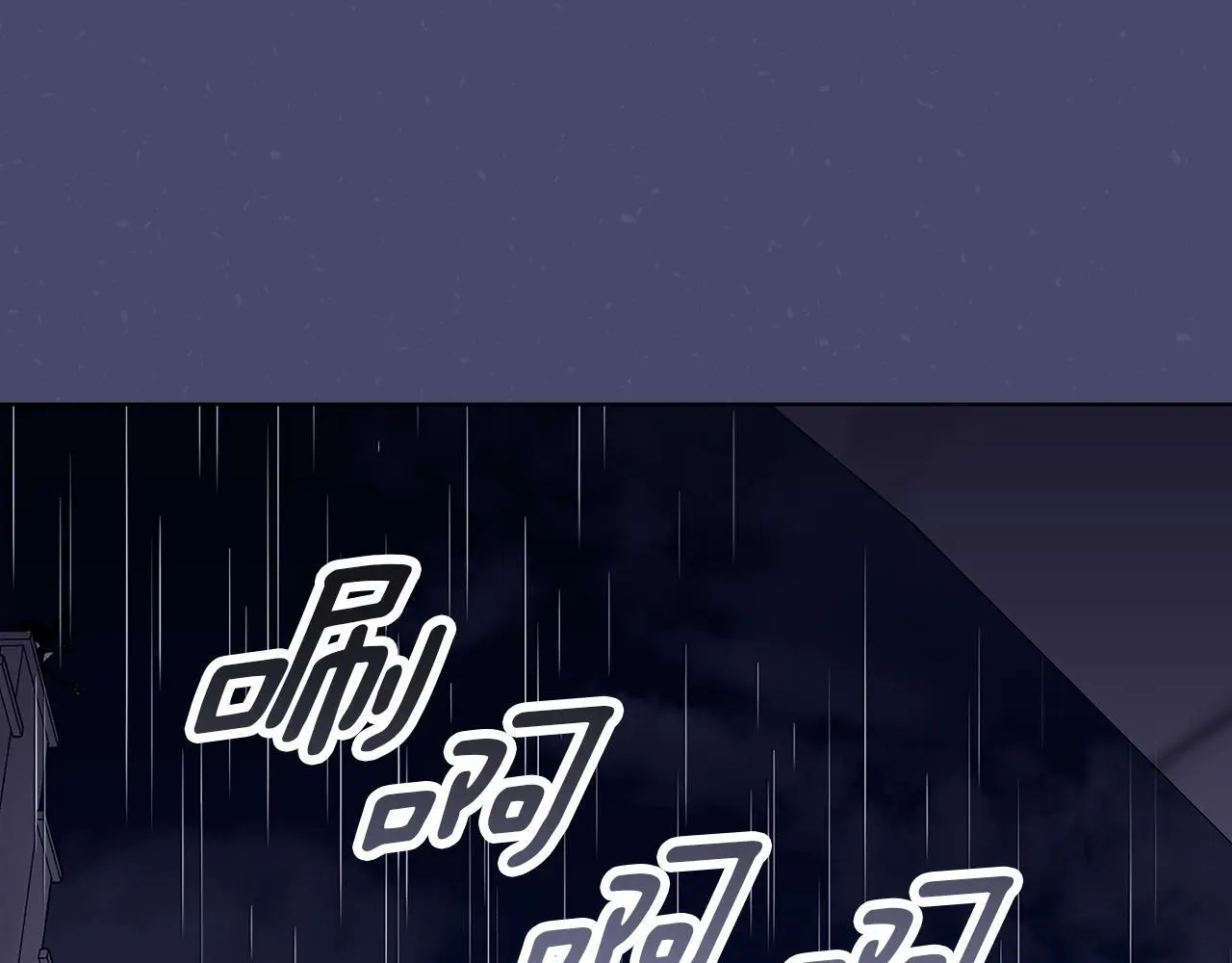 第46话 她失踪了！ 第138页