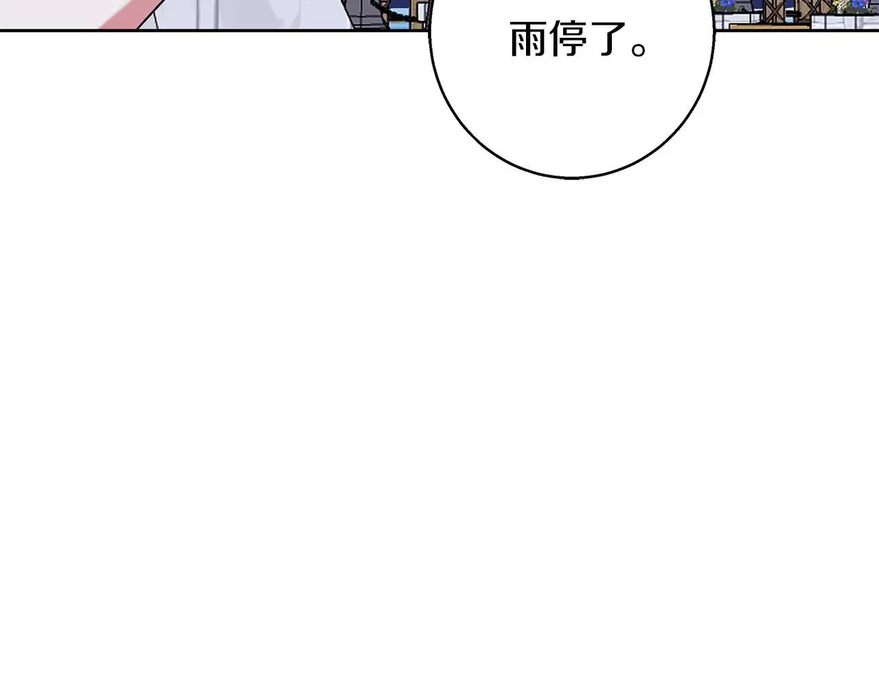 第46话 她失踪了！ 第145页