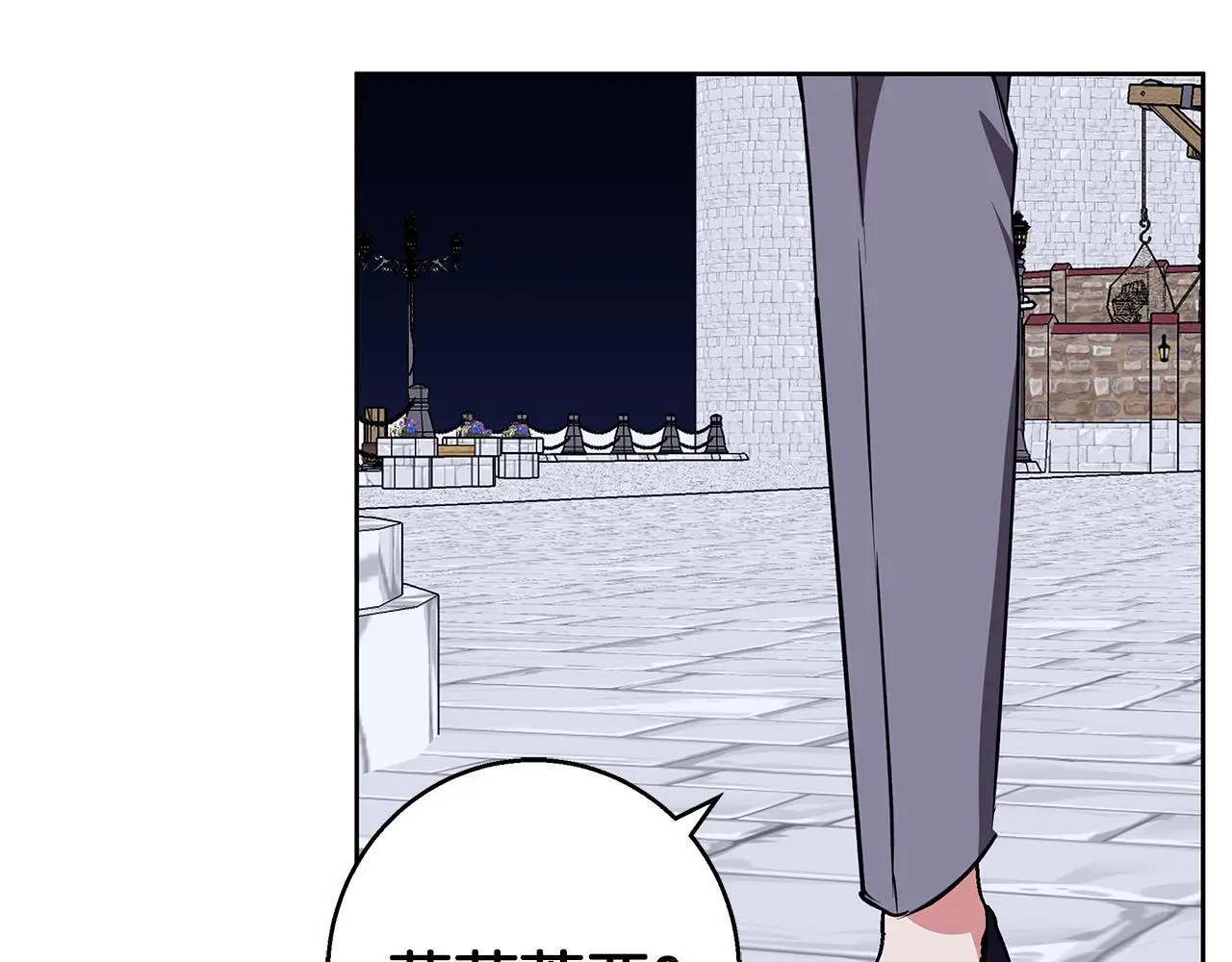 第46话 她失踪了！ 第148页