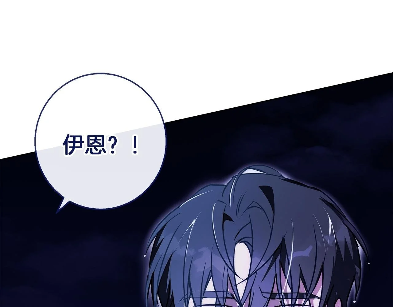 第46话 她失踪了！ 第150页