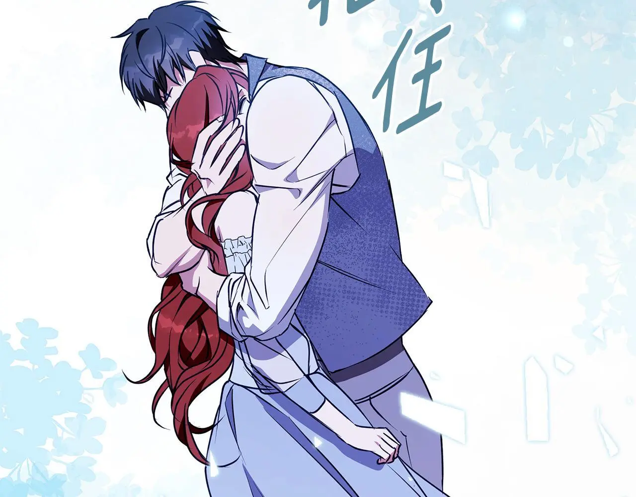 第46话 她失踪了！ 第154页