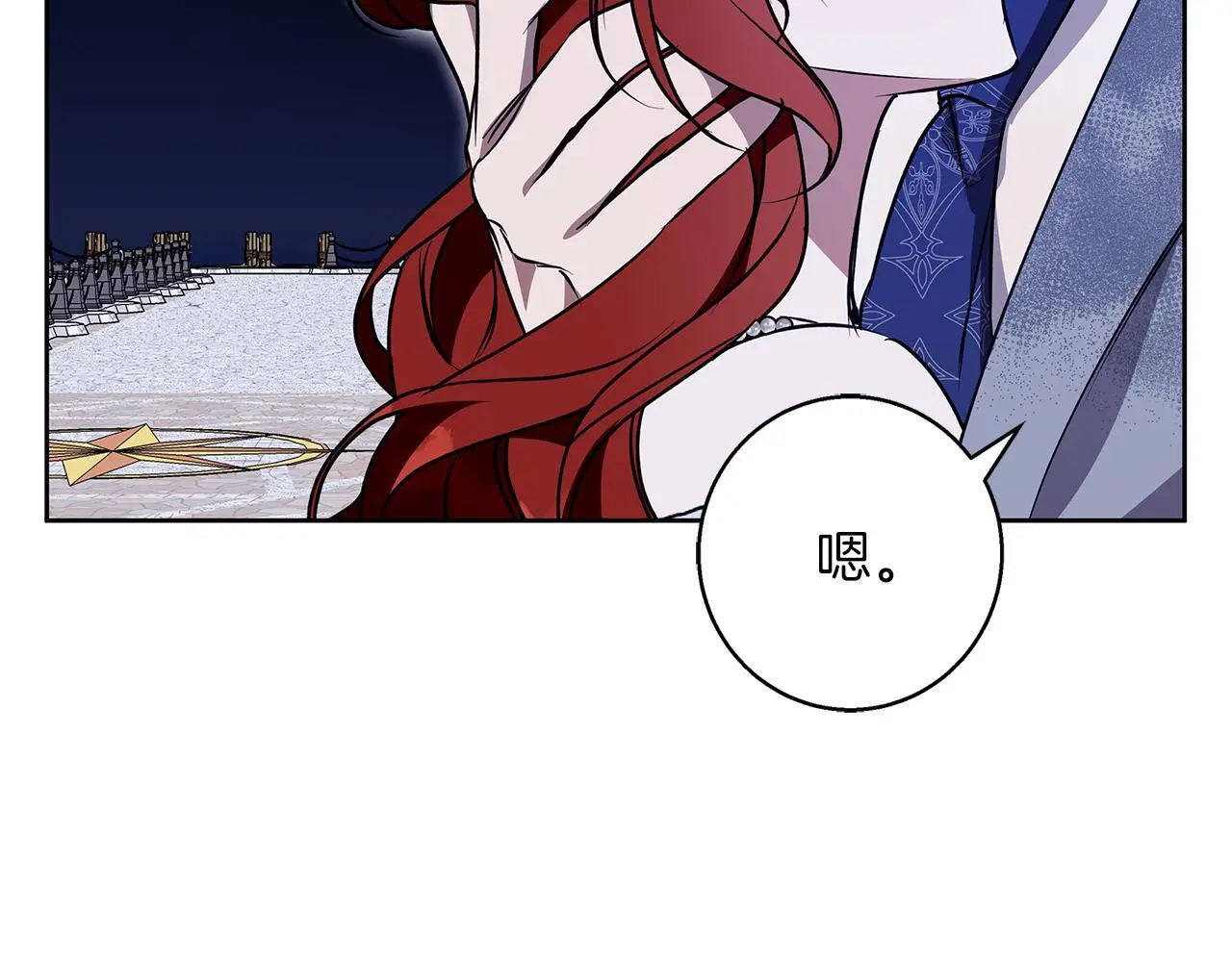 第46话 她失踪了！ 第157页