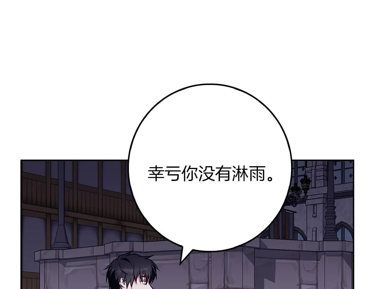 第46话 她失踪了！ 第167页