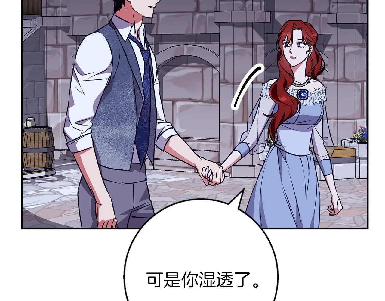 第46话 她失踪了！ 第168页