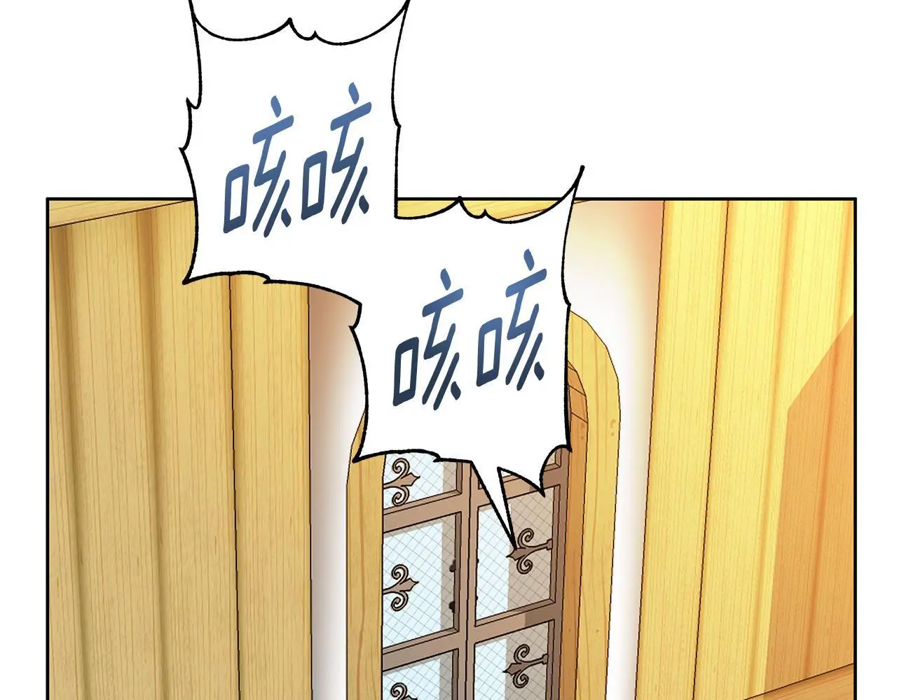 第46话 她失踪了！ 第176页