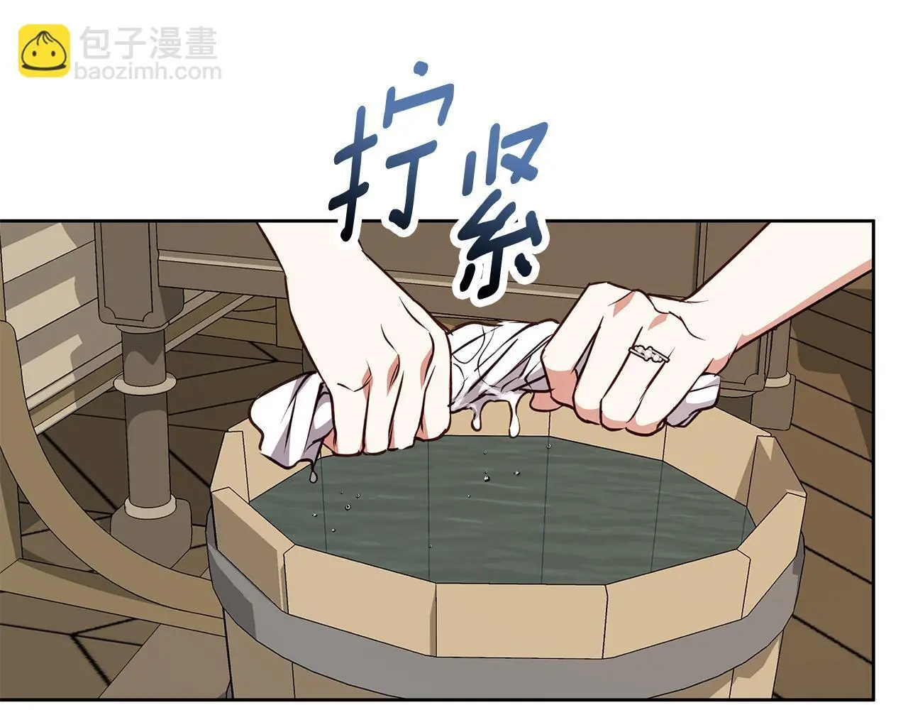 第46话 她失踪了！ 第178页