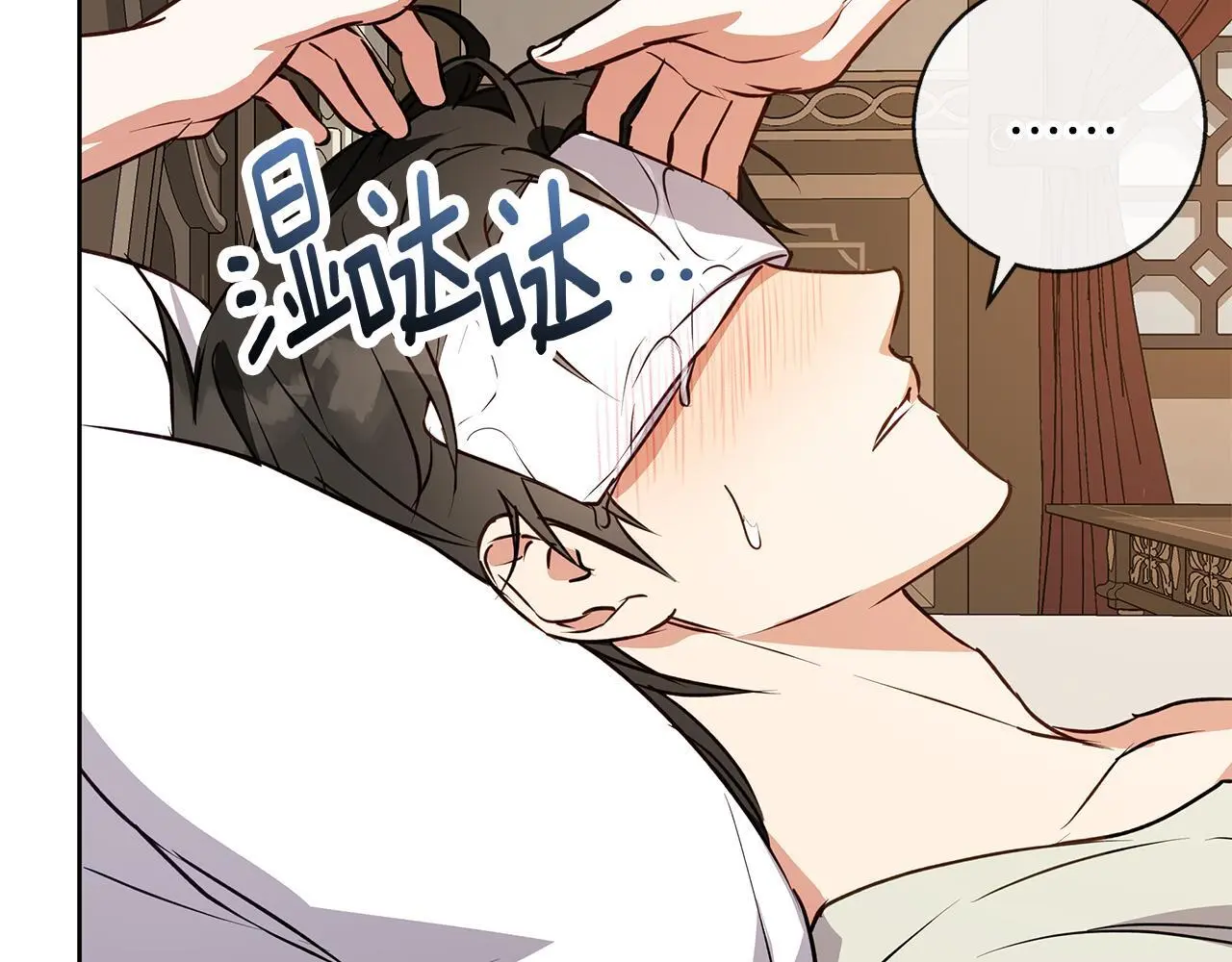 第46话 她失踪了！ 第180页