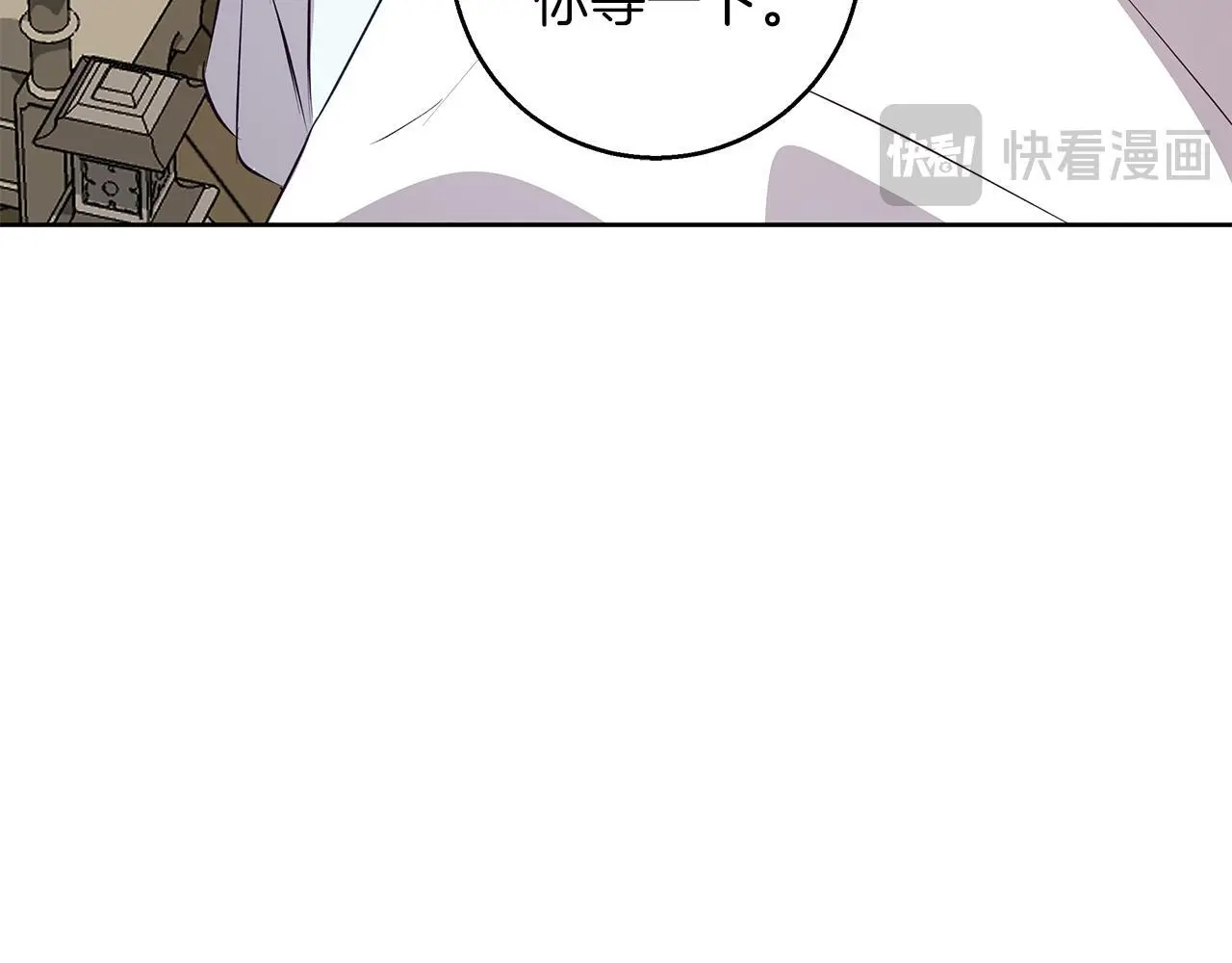 第46话 她失踪了！ 第184页
