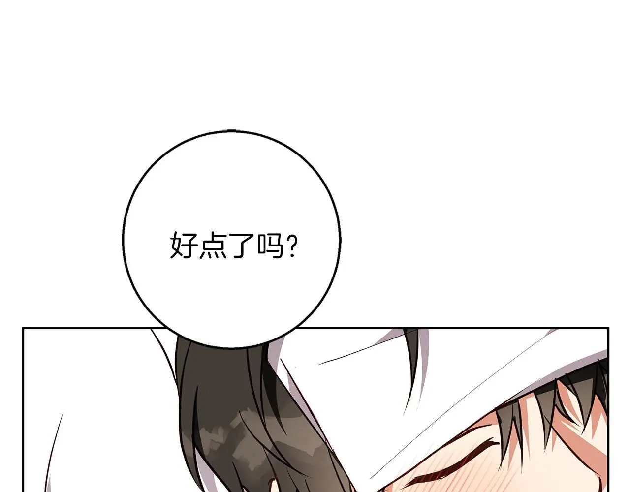 第46话 她失踪了！ 第185页