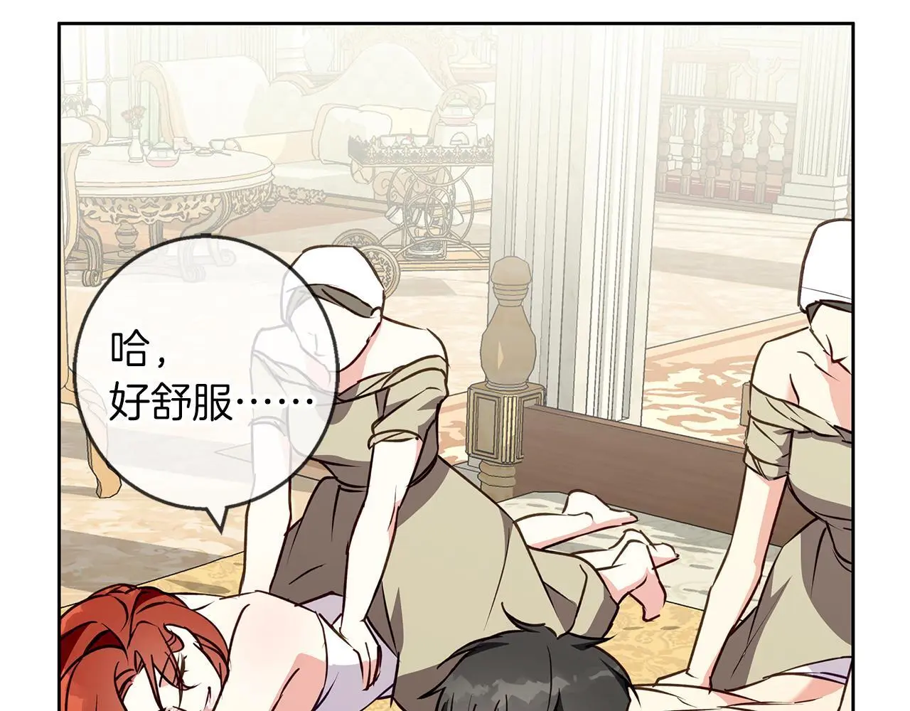第45话 海港的约会 第25页
