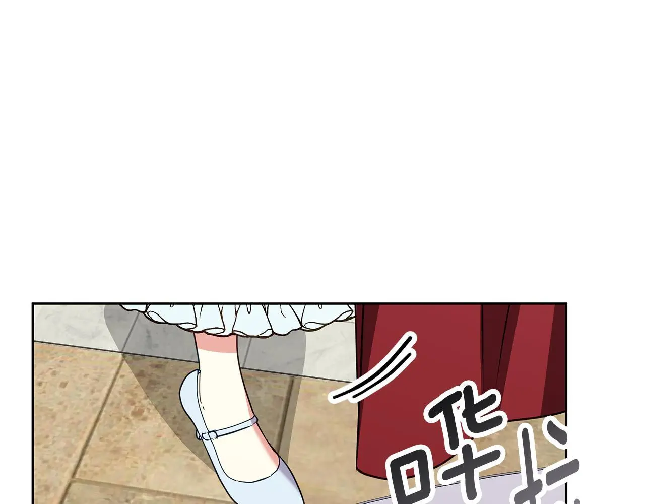 第45话 海港的约会 第31页