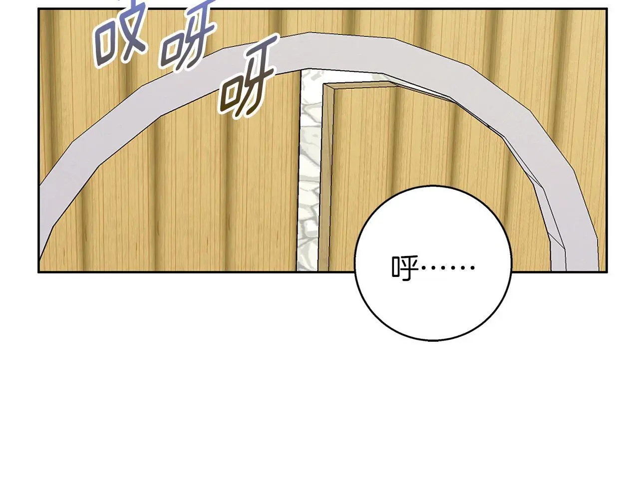 第45话 海港的约会 第39页