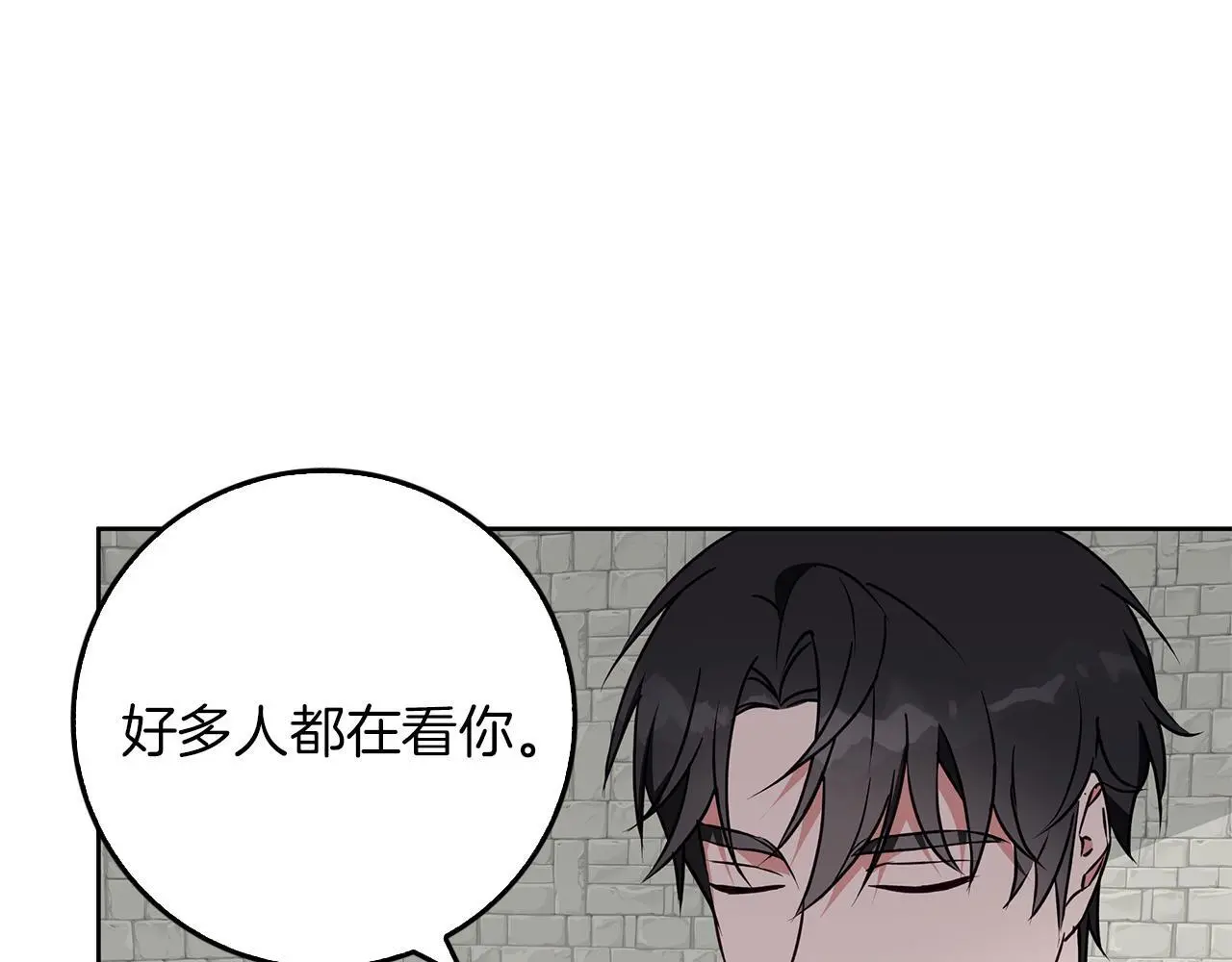 第45话 海港的约会 第58页