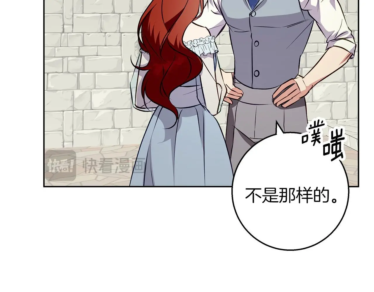 第45话 海港的约会 第70页