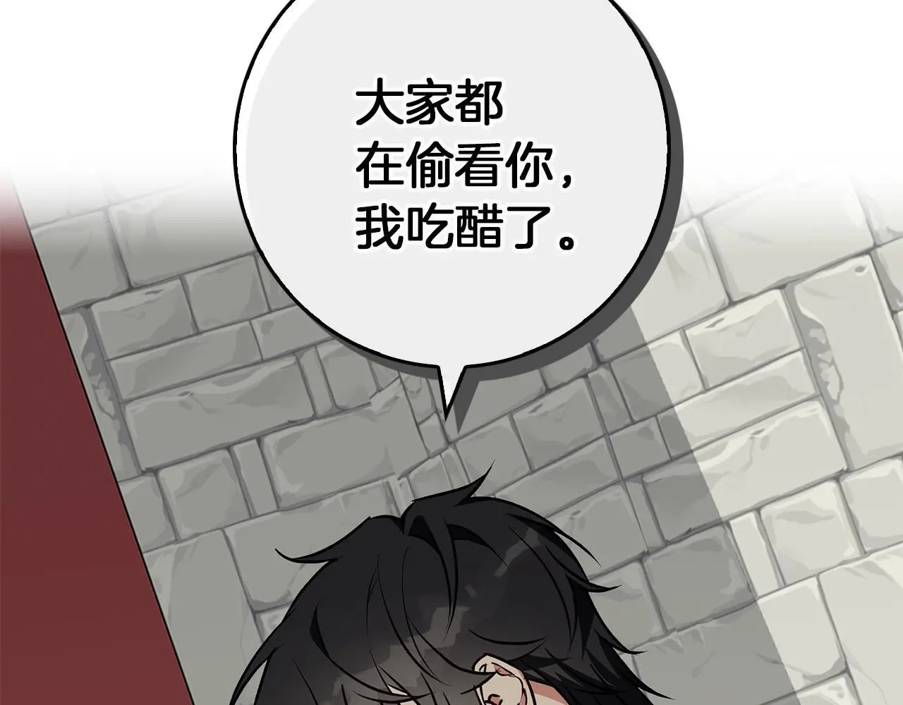 第45话 海港的约会 第72页