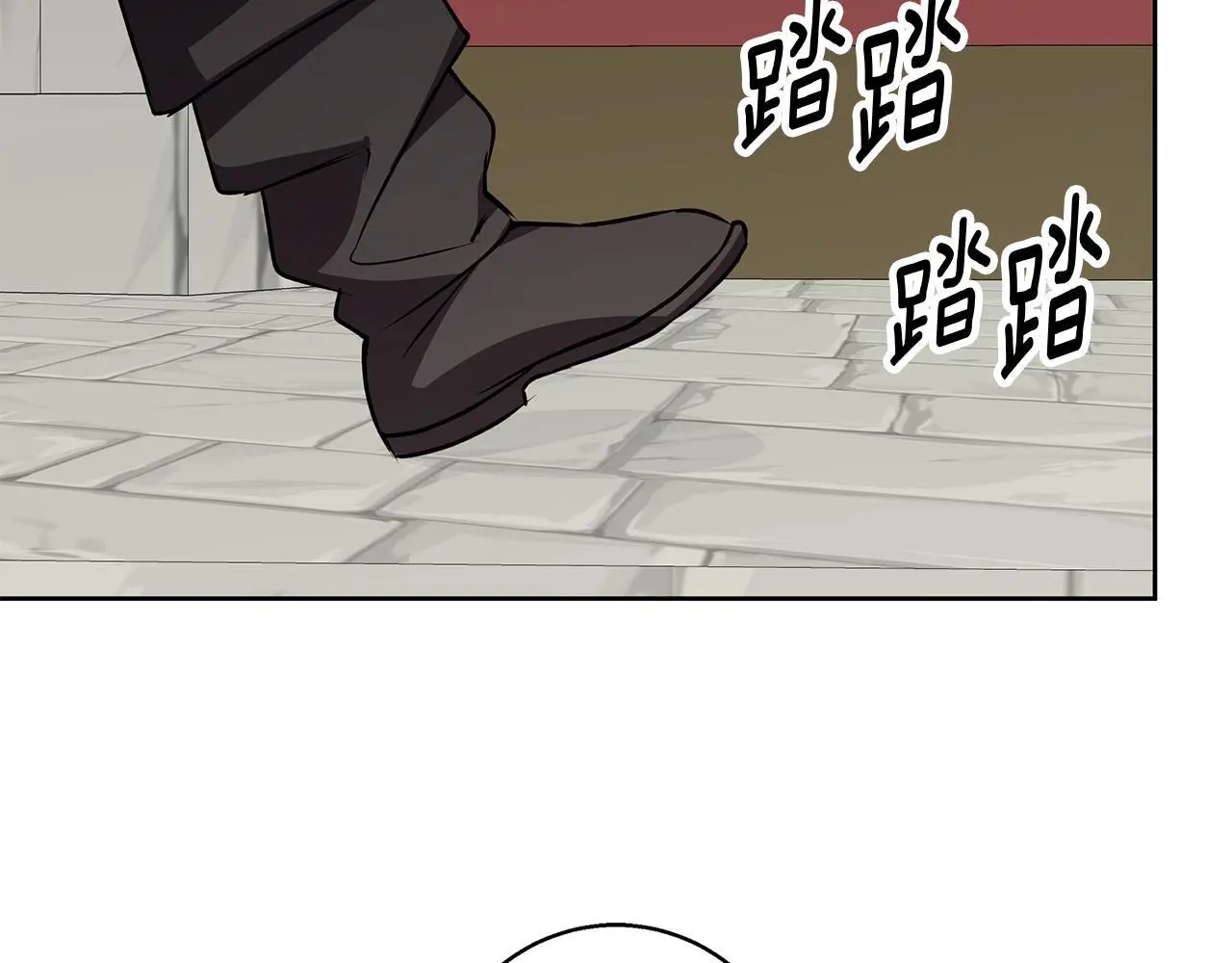 第45话 海港的约会 第87页