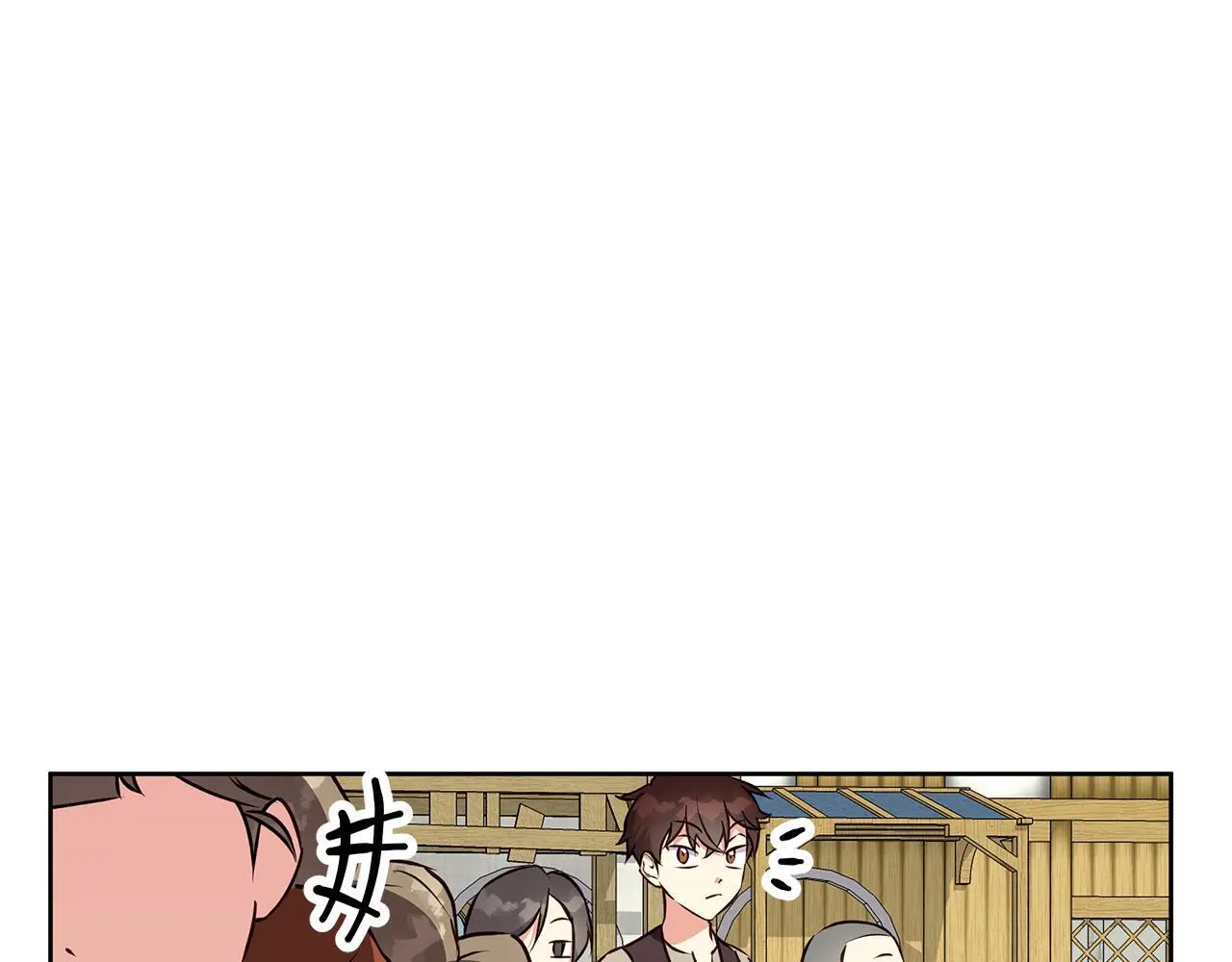 第45话 海港的约会 第126页