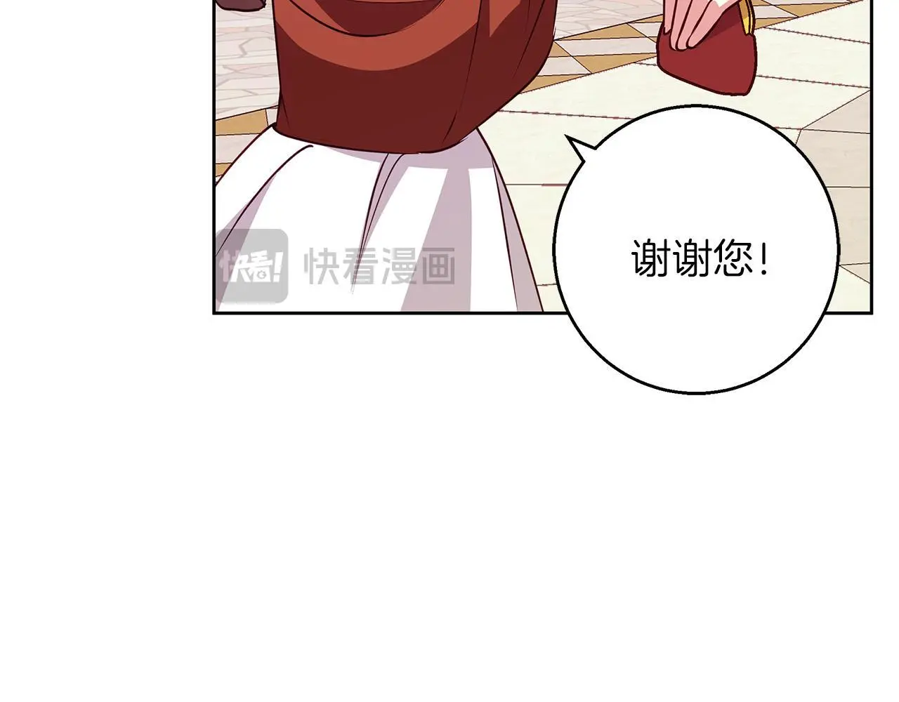 第45话 海港的约会 第149页