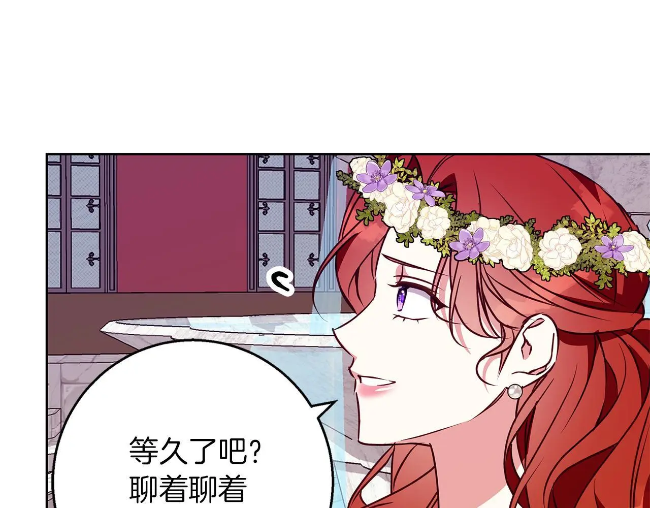 第45话 海港的约会 第155页