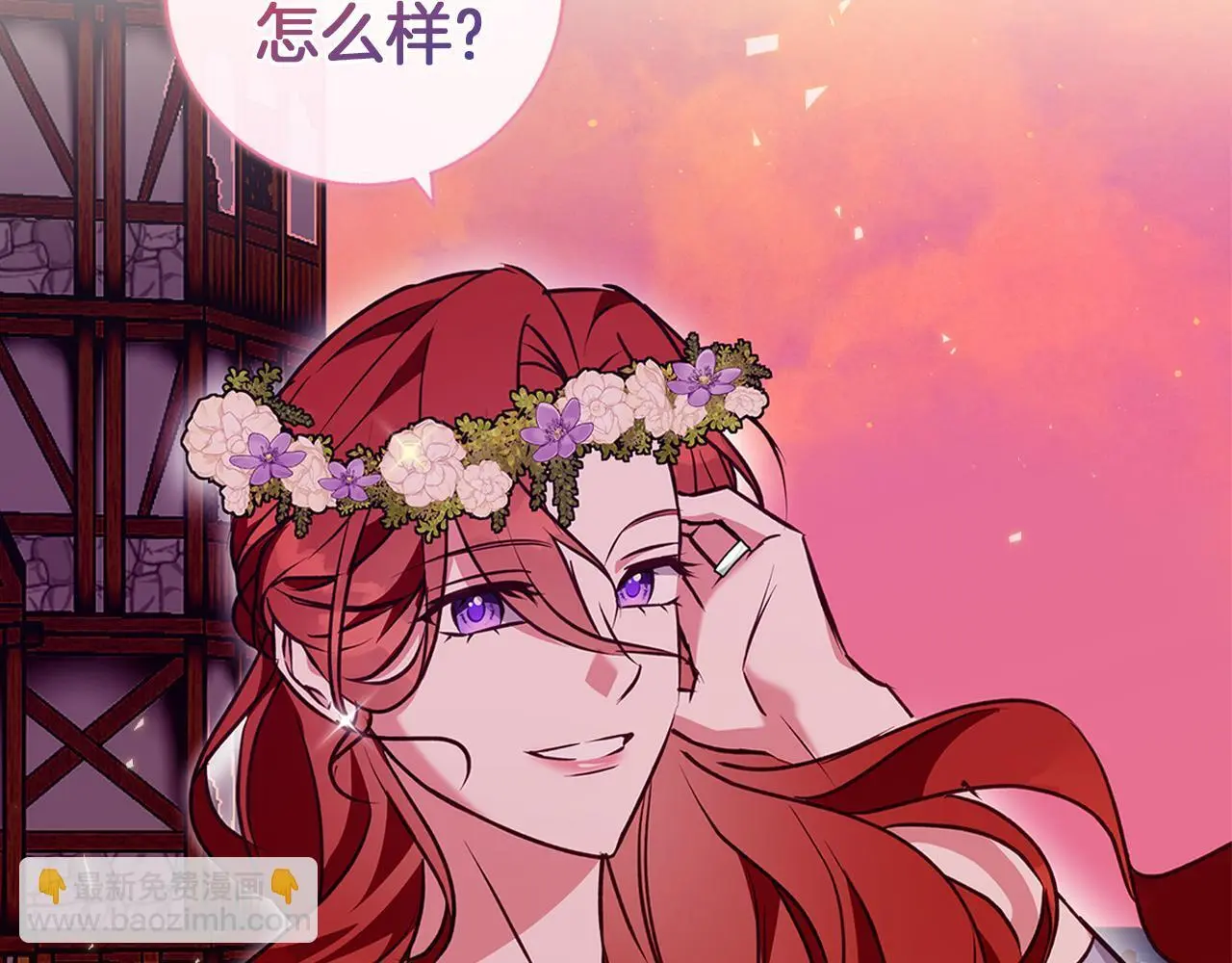 第45话 海港的约会 第161页
