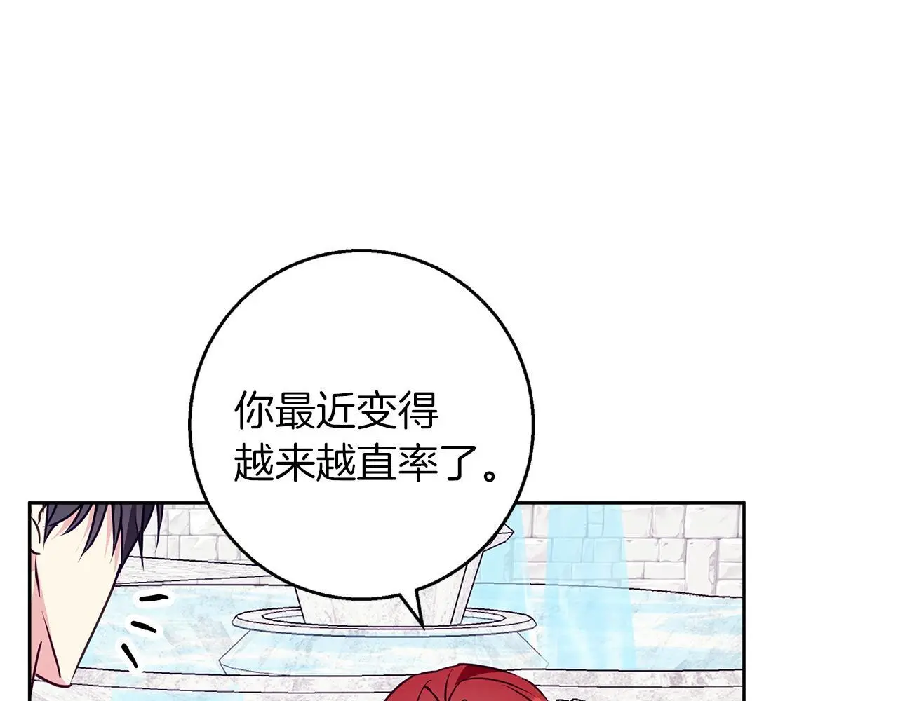 第45话 海港的约会 第168页