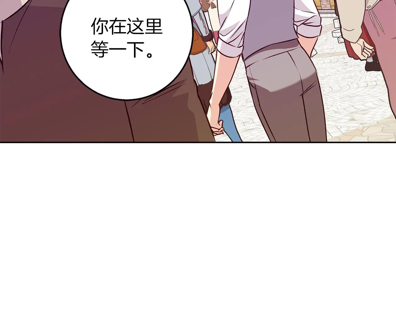 第45话 海港的约会 第175页